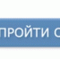 Республика Башкортостан активно участвует в реализации федерального проекта «Формирование комфортной городской среды». - Кигинский район