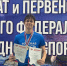 Чемпионат Сибирского федерального округа по подводному спорту: имена томичей — победителей и призёров - РОО ФПСТО