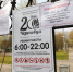 Новости Черинфо - Администрация г.Череповец