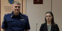 Недавно назначенный следователь приняла Присягу сотрудника Следственного комитета Российской Федерации - Следственный комитет