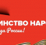 Телемарафон в честь 81-й годовщины Великой Победы покажет канал «Краснодар» - Администрация города Краснодар