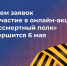 Продолжается прием заявок на участие в акции «Бессмертный полк» - Министерство труда и соцзащиты КБР