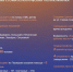 Областной центр детской ортодонтии предложили создать в Мурманске - ИА Nord-News.Ru