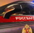 Спасли, задержали, пресекли: работа росгвардейцев в Подмосковье - Управление региональной безопасности