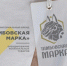 В Тамбовской области выработали новые меры поддержки для предпринимателей - Национальные проекты