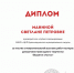 Нитка, иголка и немного магии... - Центр культурного развития