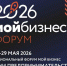 В Красноярском крае началась регистрация на форум предпринимательства - 1-LINE