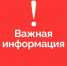Список укрытий, которые могут быть использованы в случае угрозы атаки БПЛА. - Половинский муниципальный округ
