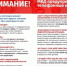 Жительницы республики продолжают терять свои накопления, скачивая неизвестные apk-файлы - Калтасинский район
