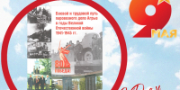 Нажмите для предварительного просмотра изображения - Национальная библиотека Удмуртии