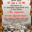 школа библиотечной инноватики - МИБС г. Томска