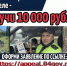 Сообщи о нетрезвом водителе - получи 10 000 рублей! - Усть-Канский район