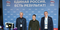 Псковская делегация приняла участие в форуме «Единой России» «Есть результат!» в Санкт-Петербурге - Единая Россия