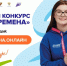 Картинка - Министерство по делам молодежи