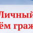 Главное управление Минюста России по Нижегородской области проводит День бесплатной юридической помощи. - Вачский муниципальный округ