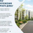 Кто отвечает за ремонт дорог в районе расположения многоквартирного дома. - Управление жилнадзора