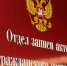 Image - Газета Междуречье