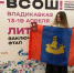 Костромские школьники набрали призовых мест больше обычного - Kostroma.Today