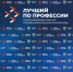 В Пензенской области принимаются заявки на региональный этап конкурса «Лучший по профессии» по номинации «Механизатор» - Минсельхоз