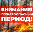 Вниманию землепользователей! - Минсельхоз