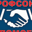 Профсоюз помог работнику образования - Федерация Профсоюзов