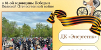 Велопробег в Заинске 7 мая 2026: старт в 18:00 от ДК «Энергетик» - Заинск-информ