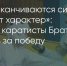 Поделитья во ВКонтакте - Братская Студия Телевидения