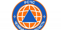 «РСЧС Челябинская область» в мессенджере MAX - Калининский район