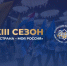 Оренбуржцы активно присоединяются к конкурсу «Моя страна – моя Россия» - Правительство Оренбургской области