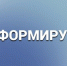 Прокуратура Запорожской области информирует!!! Уважаемые жители Васильевского муниципального округа.. - Васильевский муниципальный округ