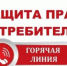 Консультирование по вопросам детского отдыха, качества и безопасности детских товаров - Агентство инновационного развития