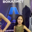 Воспитанники Детской школы искусств г.Кулебаки успешно выступили на международном конкурсе вокалистов! - Город Кулебаки