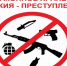 О недопустимости незаконного оборота боеприпасов. - Город Ровеньки