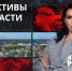 Интернет, тарифы на электроэнергию, будущее Ленобласти: интервью с Сергеем Перминовым - ЛенТВ24