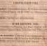 Иммерсивный час «Вскрыть через 80+ лет: тайна фронтового письма» (Библиотека п.Учебный) - МЦБ Ершовского района