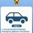 В Новокузнецке 5, 7, 8 и 9 мая будут перекрыты дороги - ИА Город Новостей
