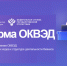 Вводится новый порядок определения основного и дополнительных видов деятельности - Комитет по развитию малого, среднего бизнеса и потребительского рынка