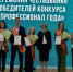 Конкурс проводится по направлению «Здравоохранение» среди врачей и средних медицинских работников медицинских организаций Самарской области. - НИА Самара