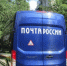 В Самарской области подвели итоги регионального этапа Всероссийского конкурса «Земский почтальон – 2026». - НИА Самара