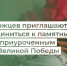 Оренбуржцев приглашают присоединиться к памятным акциям, приуроченным ко Дню Великой Победы - Министерство финансов
