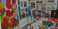 Тематическая, книжно-иллюстративная выставка "Война.Народ.Победа!" - Судакская ЦБС
