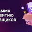Изображение новости Департамент развития бизнеса и внешнеэкономической деятельности Краснодарского края - Динское сельское поселение