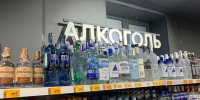 Стало известно, где в Пензе не будут продавать алкоголь на 9 мая: список точек - 1Pnz.Ru