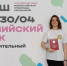 Ставропольские школьники вновь в числе призеров всероссийской олимпиады - Министерство образования