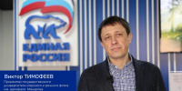 Проректор Государственного университета морского и речного флота Виктор Тимофеев подал документы на участие в праймериз - Петербургский дневник