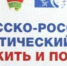 Вклад ВГМУ им. Н. Н. Бурденко в патриотическое воспитание: благодарность от ректора БГМУ - Медицинский Университет им. Н.Н. Бурденко