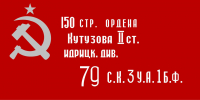 В Удмуртии официально определили порядок использования Знамени Победы на 9 мая - Сусанин