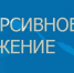 С 4 мая на улице Кирова временно вводится реверсивное движение транспорта - KovrovSegodnya.Ru