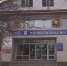 Ситуацию с острой кишечной инфекцией в Муроме удалось нормализовать - Телеканал Вариант