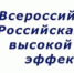 новость - фото - 1 - Администрация Вяземского района